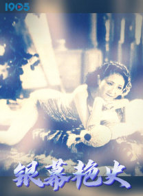 亚洲婷婷综合